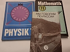 Schulbücher