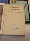 Schulbücher
