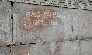 Unwirkliche Orte: Munitionsfabrik Kapen