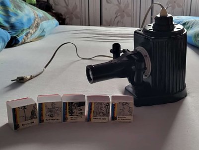 DDR Projektor (Foto: )