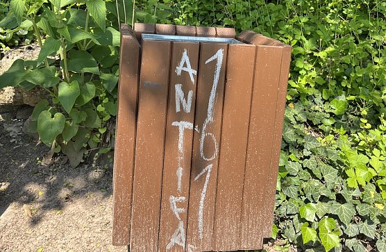 Neuer Briefkasten im Arboretum zu Bad Langensalza (Foto: uhz) Neuer Briefkasten im Arboretum zu Bad Langensalza (Foto: uhz)